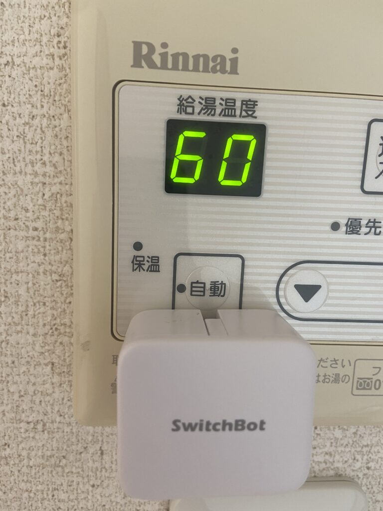 風呂自動ボタンのすぐそばにSwitchbotボタンを貼った