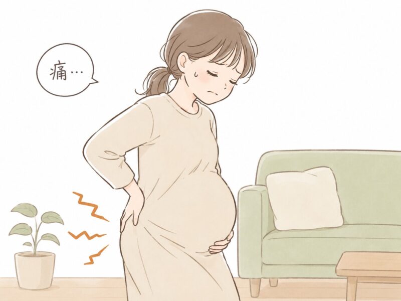 坐骨神経痛