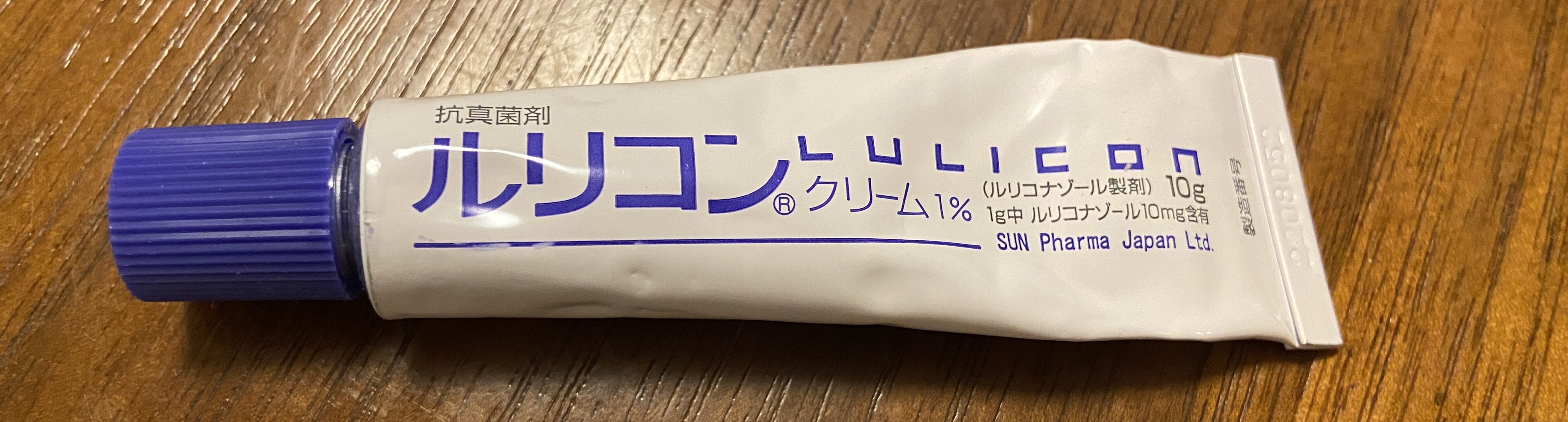 ルリコンクリーム